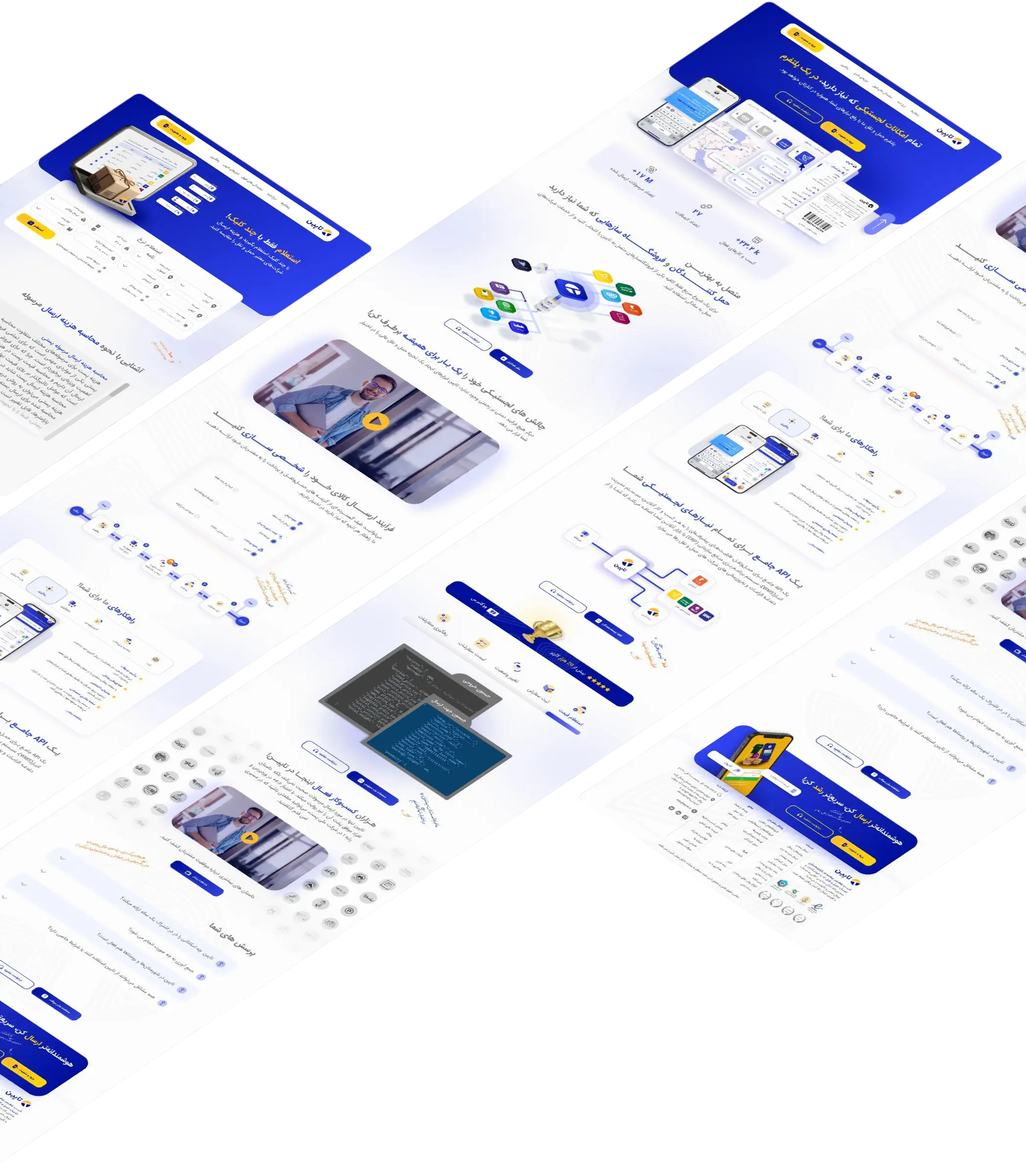 TAPIN Website gallery 4